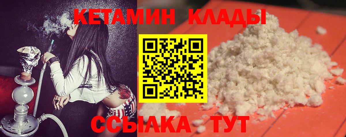 Орск  Бошки Шишки  Вход с VPN  МЕТАМФЕТАМИН  ГАШИШ  Мефедрон кристаллы  НБОМе 
