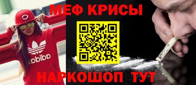 мет Ачхой-Мартан
