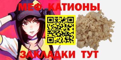 прущая мука Баксан