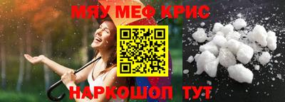 мет Ачхой-Мартан