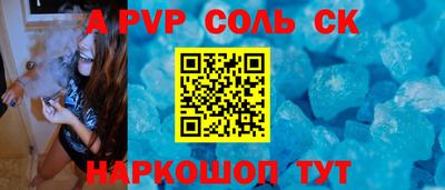 сатива Аша
