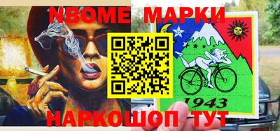 прущая мука Баксан