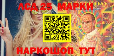 сатива Аша
