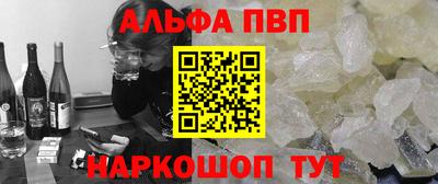 мет Ачхой-Мартан