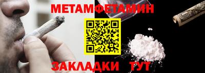 мет Ачхой-Мартан