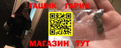 сатива Аша