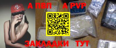 сатива Аша