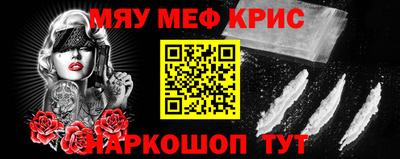 мет Ачхой-Мартан