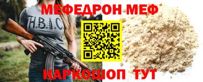 мет Ачхой-Мартан