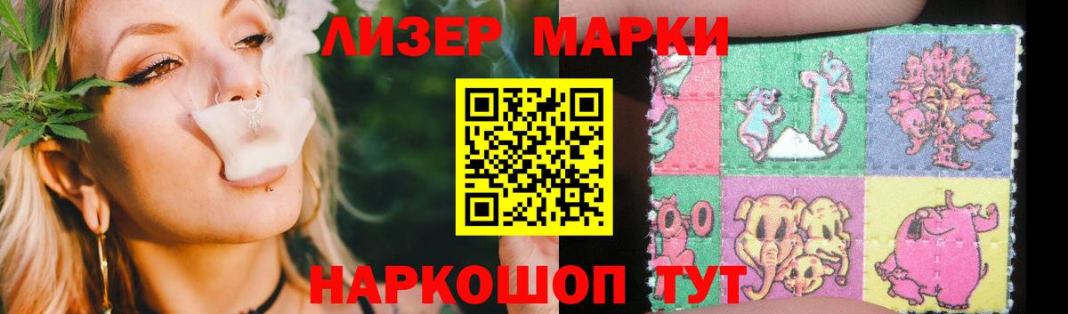 LSD-25 экстази ecstasy  Вход с VPN  ЛСД экстази кислота  Орск 