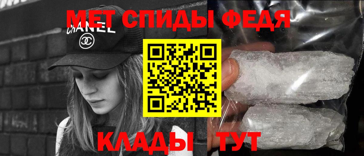 ГАШИШ Орск