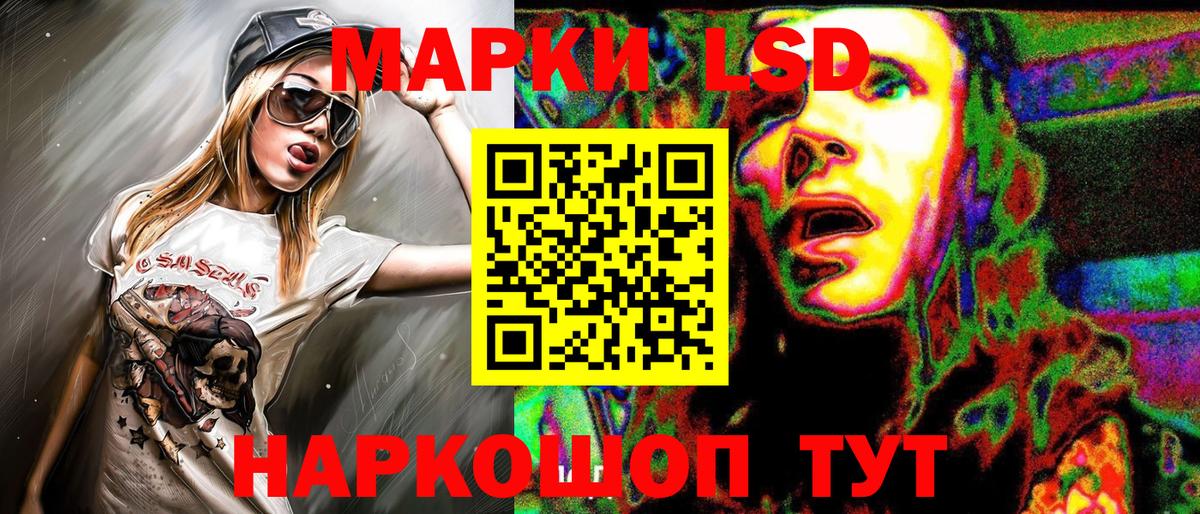 Марки N-bome 1,8мг  Марки N-bome 1,8мг  Вход с VPN  Орск 