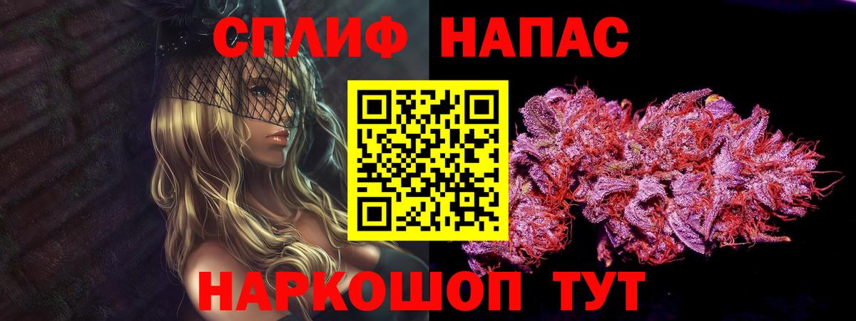 Марихуана гибрид  Канабис семена  Марихуана гибрид  Орск  Вход с VPN  Бошки Шишки Amnesia 