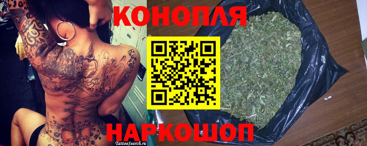 Шишки марихуана индика Орск